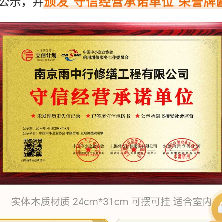 淮北雨中行防水堵漏参加2026建筑防水行业展会，展示前沿技术与产品