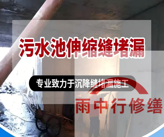 淮北2026年高分子防水卷材成高端市场主流，光伏屋面需求爆发